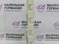 Блок управления BDC BMW X5 F15 2013, 3.0 л., N57 D30 A, дизель, АКПП, mineralweiss metallic (a96), внедорожник 5 дв., полный привод, правый руль, 61359343371, 9343371, 6660032785, 61359323780, 9323780 - фото №12