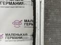радиатор кондиционера BMW X1 F48 2016, 2.0 л., B47 C20 A, дизель, АКПП, alpinweiss 3 (300), передний привод, правый руль, 64539271207, 9271207 - фото №10