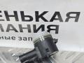 парктроник задний Audi A4 B9 2017, 2.0 л., CVKB, бензин, АКПП, 2y/s9r белый металлик, седан, передний привод, правый руль, 5Q0919275B - фото №5