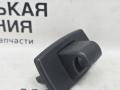 Крепление (крючок) солнцезащитного козырька Mercedes-Benz A-Класс W176 2013, 2.0 л., M 270.920, бензин, робот, серый, хетчбэк 5 дв., передний привод, правый руль, A2468100012 - фото №4