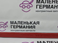 молдинг лобового стекла BMW X6 F16 2014, 3.0 л., N55 B30 A, бензин, АКПП, красный, правый руль, 51317292408, 7292408, 51317371690, 7371690 - фото №7