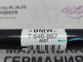 Приводной вал колеса зад. BMW X1 F48 2017, 2.0 л., B48 A20 B, бензин, АКПП, alpinweiss 3 (300), полный привод, правый руль, 33207646867, 7646867 - фото №7