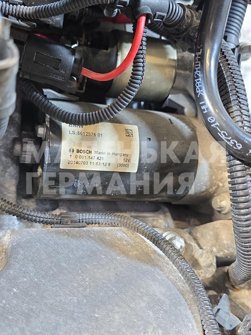 стартер BMW X4 F26 2014, 2.0 л., N20 B20 A, бензин, АКПП, 475 black sapphire metallic, полный привод, правый руль, 8612576, 12418612576, 0001147425 - фото №1