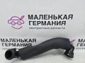трубка вентиляции картерных газов BMW X1 F48 2017, 2.0 л., B48 A20 B, бензин, АКПП, синий mediterranblau c10, полный привод, правый руль, 11157621015, 7621015 - фото №2