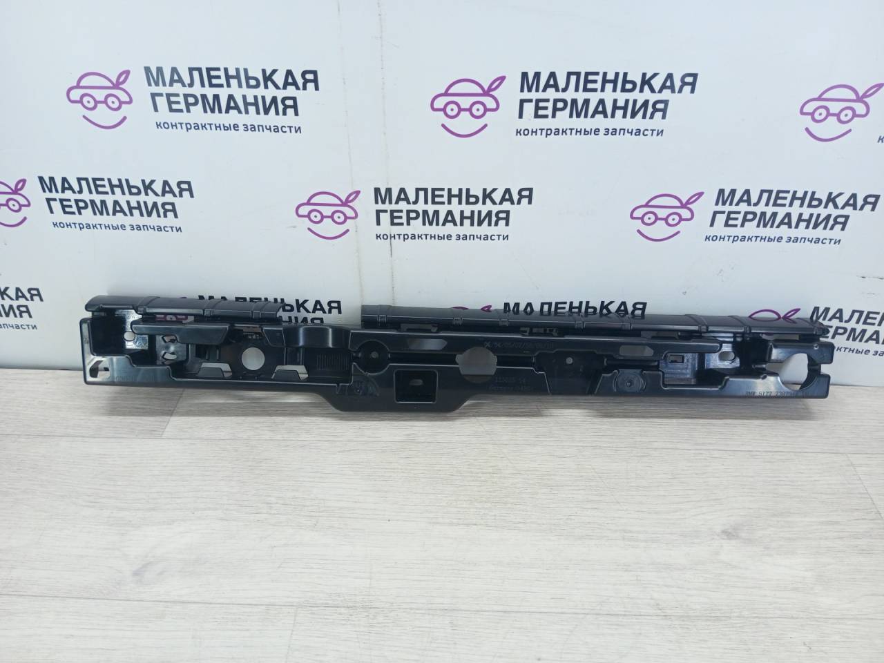 Кронштейн крепления порога BMW 5 серия G30/G31 G30 (2016 - 2020), 2.0 л., B47 D20 A, дизель, белый, седан, 51777387346, 7387346 - фото №1