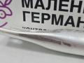 распорка стоек BMW 6 серия F06/F12/F13 2012, 4.4 л., N63 B44 B, бензин, АКПП, alpinweiss 3 (300), хетчбэк 5 дв., задний привод, правый руль, 51717180315, 7180315 - фото №15