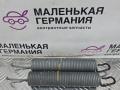 пружина крышки багажника Volkswagen Passat CC 1 поколение [рестайлинг] 2013, 2.0 л., CCZB, бензин, робот, z2/h5x синий металлик, седан, передний привод, правый руль, 3C8827665 - фото №5