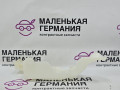 кронштейн (крепление) BMW X1 F48 2017, 2.0 л., B48 A20 B, бензин, АКПП, синий mediterranblau c10, полный привод, правый руль, 12908617356, 8617356 - фото №3