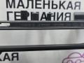 заглушка (решетка) в бампер BMW 5 серия G30/G31 G30 2018, 2.0 л., B48 B20 A, бензин, АКПП, a96 mineral-weiss metallic, седан, задний привод, правый руль, 51117385258, 7385258 - фото №8