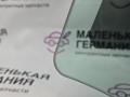стекло двери передней левой BMW X5 M F85 2016, 4.4 л., S63 B44 B, бензин, АКПП, donington grau (c28), полный привод, 51337470631, 7470631, 51337283501, 7283501 - фото №8