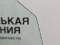 стекло двери передней правой BMW X1 F48 2017, 2.0 л., B48 A20 B, бензин, АКПП, alpinweiss 3 (300), полный привод, правый руль, 51337349496, 7349496 - фото №4