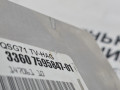 блок управления заднего редуктора BMW X6 E71/E72 E71 2009, 3.0 л., N54 B30 A, бензин, серебро, правый руль, 33607595847, 7595847 - фото №6