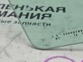 стекло двери задней правой Mercedes-Benz E-Класс W212 [рестайлинг] W212 2014, 2.0 л., M 274.920, бензин, АКПП, 149 u белый, седан, задний привод, правый руль, A2127353010 - фото №8
