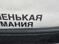 уплотнитель двери BMW X6 F16 2014, 3.0 л., N55 B30 A, бензин, АКПП, красный, правый руль, 51727317812, 7317812, 7317822 - фото №5