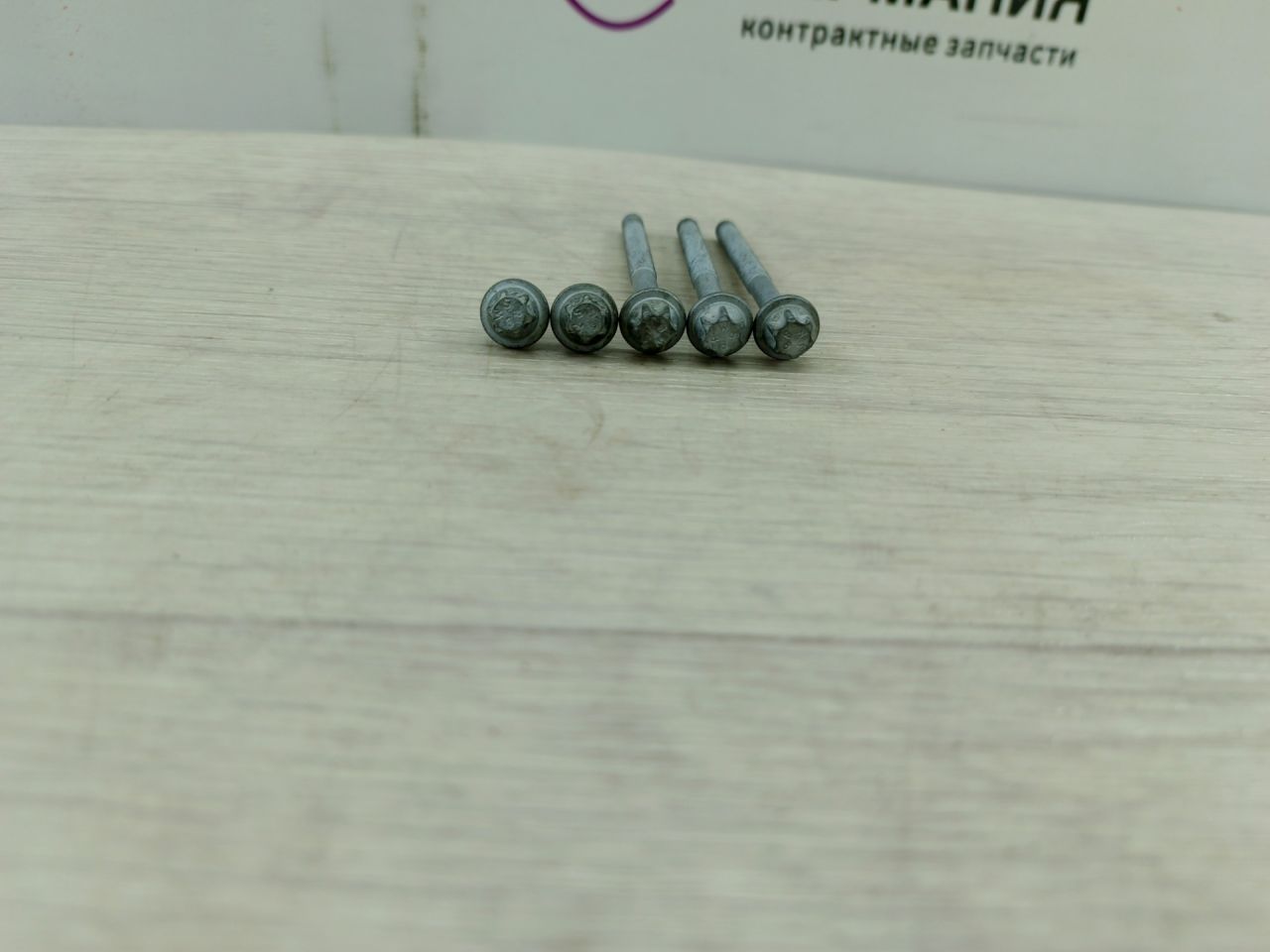 болт Mercedes-Benz C-Класс W205/S205/C205 2014, 2.0 л., M 274.920, бензин, АКПП, белый, седан, задний привод, правый руль - фото №1