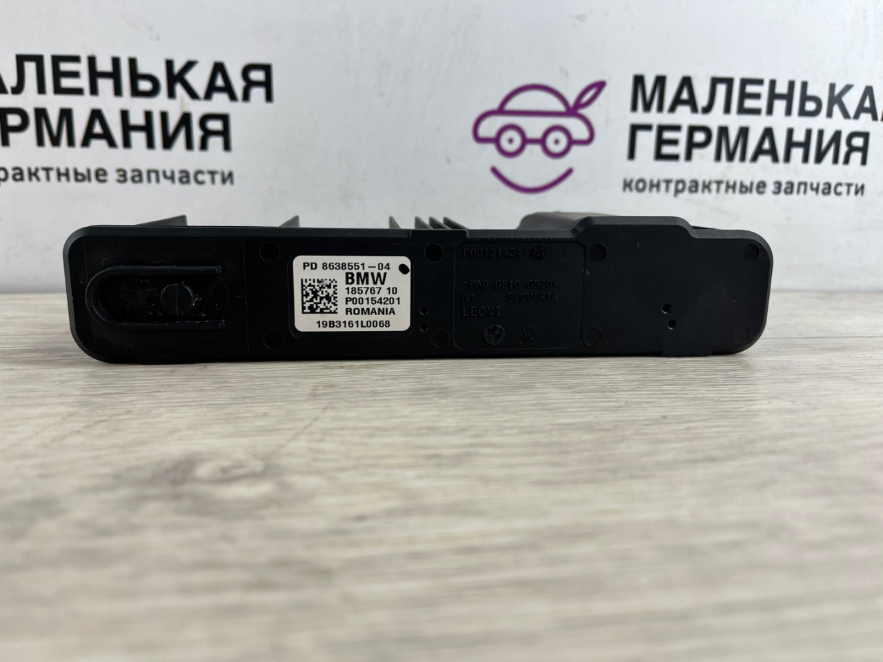 Блок питания BMW 3 серия G20 2020, 2.0 л., B46 B20 B, бензин, АКПП, белый alpinweiss 3 (300), седан, задний привод, 12638638551, 8638551 - фото №1