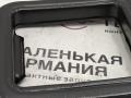 уплотнитель BMW X1 F48 2017, 2.0 л., B48 A20 B, бензин, АКПП, синий mediterranblau c10, полный привод, правый руль, 64119297756, 9297756, CZ146656, CZ146656-1790 - фото №13