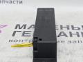Антенна системы комфортного доступа Mercedes-Benz E-Класс W213/S213/C238/A238 2018, 2.0 л., M 274.920, бензин, АКПП, 149 polar white или polarweiss, седан, задний привод, правый руль, A2059053005 - фото №5