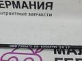 трос капота BMW X1 F48 2017, 2.0 л., B48 A20 B, бензин, АКПП, alpinweiss 3 (300), полный привод, правый руль, 51237300572, 7300572 - фото №2