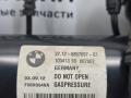 амортизатор задний левый BMW 6 серия F06/F12/F13 2012, 4.4 л., N63 B44 B, бензин, АКПП, alpinweiss 3 (300), хетчбэк 5 дв., задний привод, правый руль, 37126857697, 6857697, 33506854327, 6854327, 6796189 - фото №10