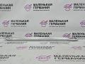 распорка кузова BMW X5 F15 2014, 3.0 л., N57 D30 A, дизель, АКПП, mineralweiss metallic (a96), полный привод, правый руль, 51617184940, 7184940 - фото №8