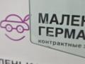 стекло двери задней правой BMW 3 серия F30/F31/F34 F30 2012, 3.0 л., N55 B30 A, бензин, АКПП, black sapphire metallic (475), седан, задний привод, 51357259820, 7259820 - фото №4