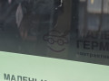 стекло двери передней левой BMW 5 серия G30/G31 G30 2019, 4.4 л., N63 B44 C, бензин, АКПП, carbonschwarz metallic (416), седан, полный привод, 51337339455, 7339455 - фото №10