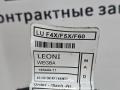 проводка торпеды BMW X1 F48 2017, 2.0 л., B48 A20 B, бензин, АКПП, alpinweiss 3 (300), полный привод, правый руль, 61129380944, 9380944 - фото №5