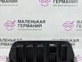 блок управления двигателем BMW X1 F48 2017, 2.0 л., B48 A20 B, бензин, АКПП, alpinweiss 3 (300), полный привод, правый руль, 12148674264, 8674264, 12148638788, 8638788, 12148642708, 8642708, 12148654466, 8654466, 12148662851, 8662851, 2224486108, 0261S19547, 8486847 - фото №7
