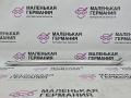 распорка кузова BMW X5 F15 2014, 3.0 л., N57 D30 A, дизель, АКПП, mineralweiss metallic (a96), полный привод, правый руль, 7184939, 51617184939 - фото №8