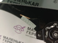форточка задняя правая BMW 6 серия F06/F12/F13 2012, 4.4 л., N63 B44 B, бензин, АКПП, alpinweiss 3 (300), хетчбэк 5 дв., задний привод, правый руль, 51357275380, 7275380 - фото №3