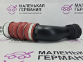 патрубок интеркулера BMW X5 E70 [рестайлинг] 2011, 3.0 л., N55 B30 A, бензин, АКПП, белый, правый руль, 13717583716, 7583716 - фото №2