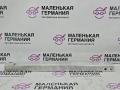кронштейн передней панели (телевизора) Mercedes-Benz A-Класс W176 2013, 2.0 л., M 270.920, бензин, робот, серый, хетчбэк 5 дв., передний привод, правый руль, A2466280229 - фото №4