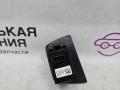 кнопка стеклоподъемника двери задней левой BMW 5 серия G30/G31 G31 2017, 2.0 л., B48 B20 B, бензин, АКПП, alpinweiss 3 (300), универсал, правый руль, 9327031, 2844356, 61319327031 - фото №3