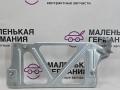 кронштейн (крепление) BMW 6 серия F06/F12/F13 2012, 4.4 л., N63 B44 B, бензин, АКПП, alpinweiss 3 (300), хетчбэк 5 дв., задний привод, правый руль, 65159186477, 9186477 - фото №2