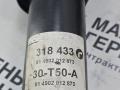 амортизатор подвески BMW X5 F15 (2013 - 2018), 3.0 л., N57 D30 A, дизель, АКПП, 6867865, 6867866, 33526867865, 33526867866, 31316851747, 6851747 - фото №9