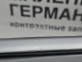накладка двери (крышки) багажника BMW 5 серия G30/G31 G30 2017, 3.0 л., B58 B30 A, бензин, АКПП, темно-синий, седан, полный привод, 51426998181, 6998181, 51427488507, 7488507, 7385023, 3185499, 20158510, 9335189, 6820664 - фото №9