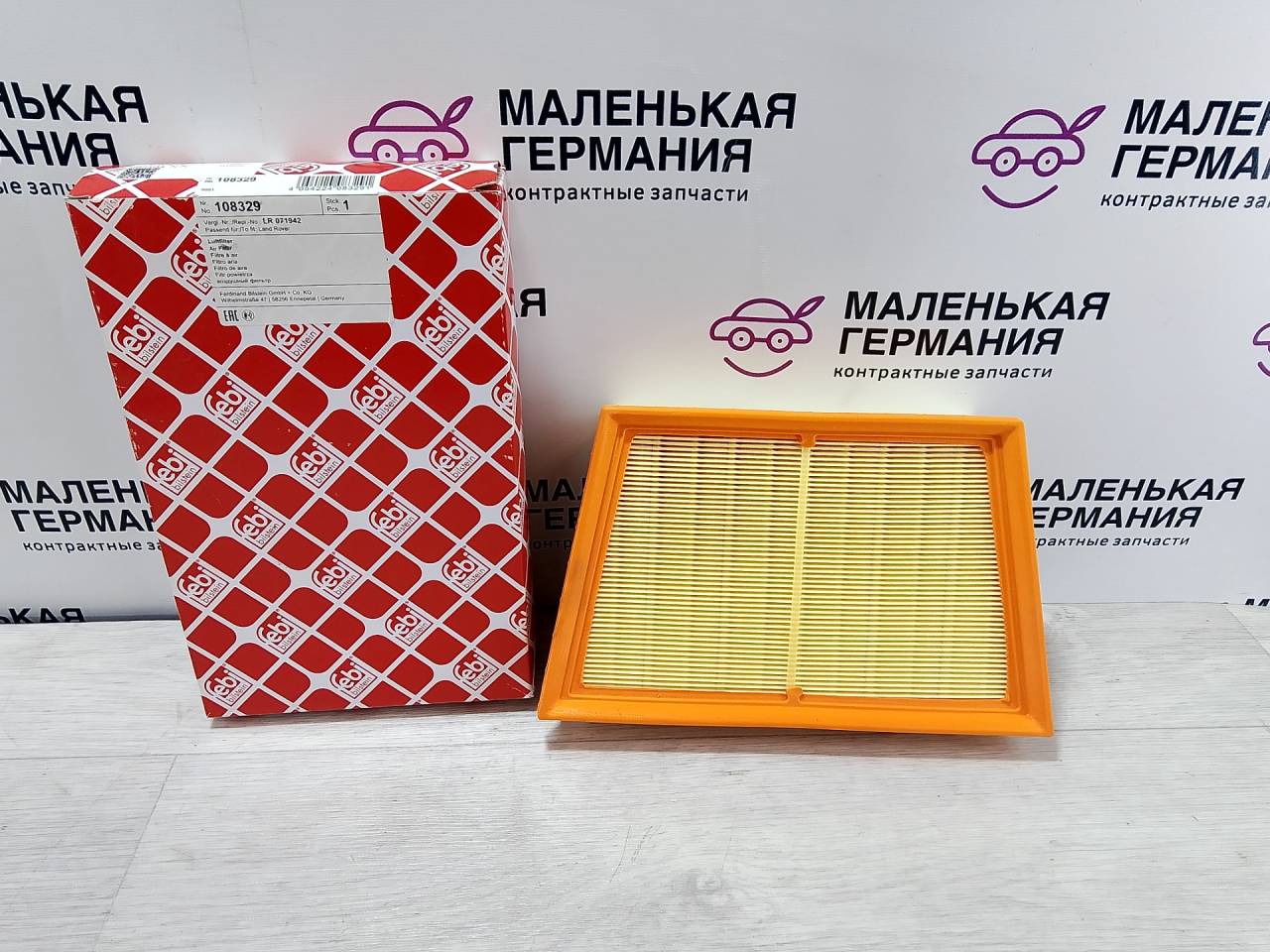 фильтр воздушный Land Rover Range Rover Evoque L551 (2018 - 2026), 108329 - фото №1