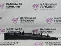 крышка торпеды боковая BMW X1 F48 2016, 2.0 л., B47 C20 A, дизель, АКПП, alpinweiss 3 (300), передний привод, правый руль, 51459292147, 51459292145, 9292147, 9292145 - фото №8