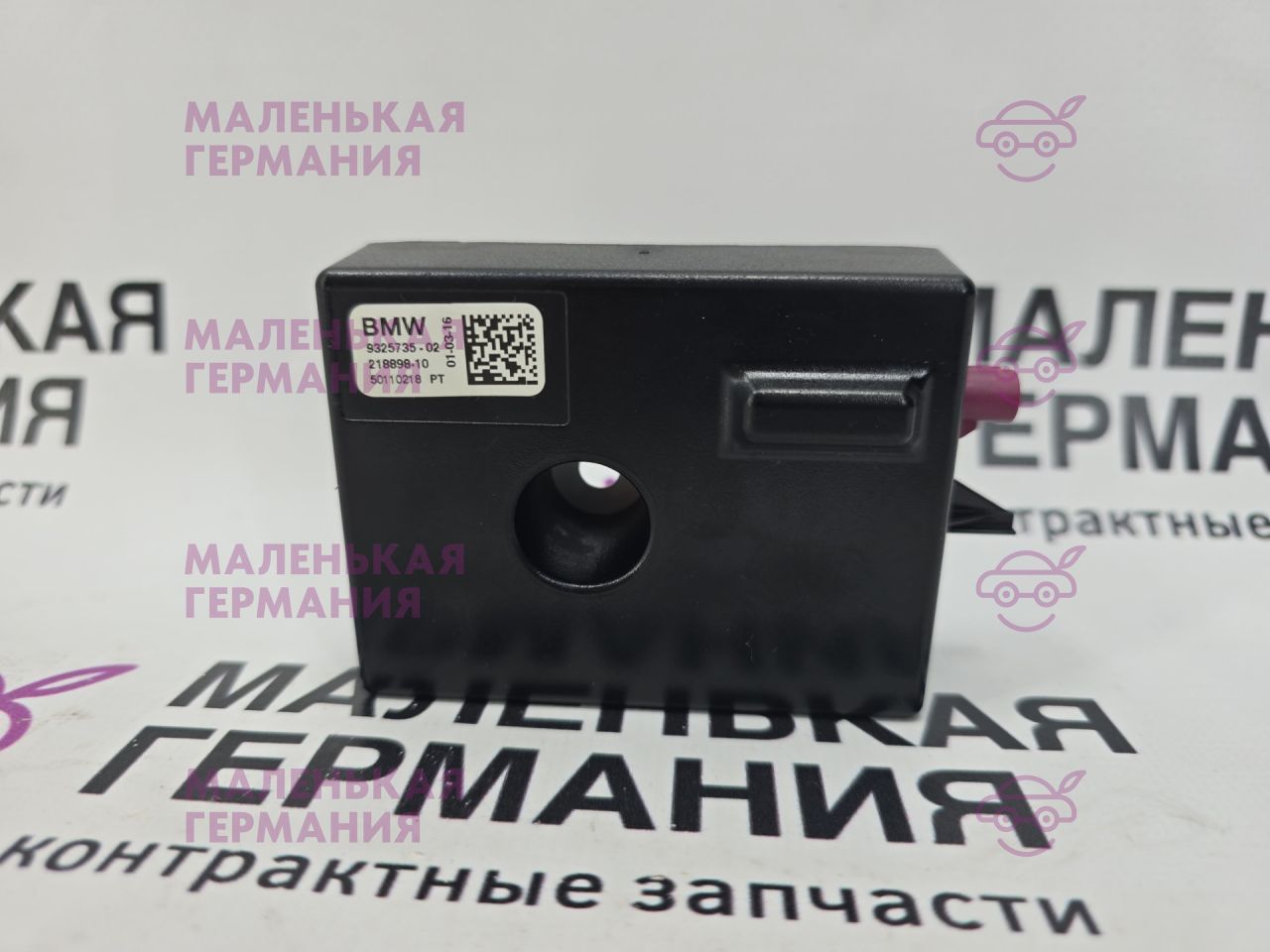 усилитель антенны BMW X1 F48 2016, 2.0 л., B47 C20 A, дизель, АКПП, alpinweiss 3 (300), передний привод, правый руль, 65209325735, 9325735 - фото №1