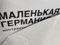 передняя часть (ноускат) Mercedes-Benz GLA-Класс X156 2014, 2.0 л., M 270.920, бензин, робот, белый calcite white (650u), хетчбэк 5 дв., полный привод, правый руль, A2466200234, A2465000454, A2465001403, A2465200001, A2465280682, A2465000064, A1568803740, A1569062000, A1569061900, A2466200234, A2465000100, A1565050330, A1568800057, A1568800218, A1568800118, A1568803740, A1568810114, A1568810101, A1568890125, A1568810214, A1568890225, A1568810201, A1569062000, A1569061900, A2465000064, A2468700558, A1568855422, A1568855322, 1051496S02, A1568852356, A0009051202, A2465010282, A2229003300, A2468600592, A1568851621, A2465010325, A2465010058, A2466260088, A2466260088007 - фото №32