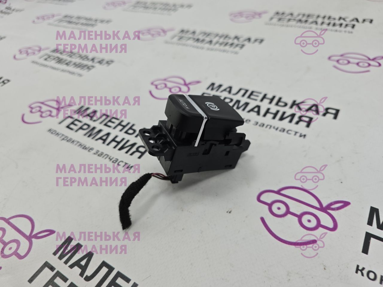 кнопка ручного тормоза (ручника) BMW 5 серия G30/G31 G31 2017, 2.0 л., B48 B20 B, бензин, АКПП, alpinweiss 3 (300), универсал, правый руль, 61319109311, 9109311, 6842027, 61316842027 - фото №1