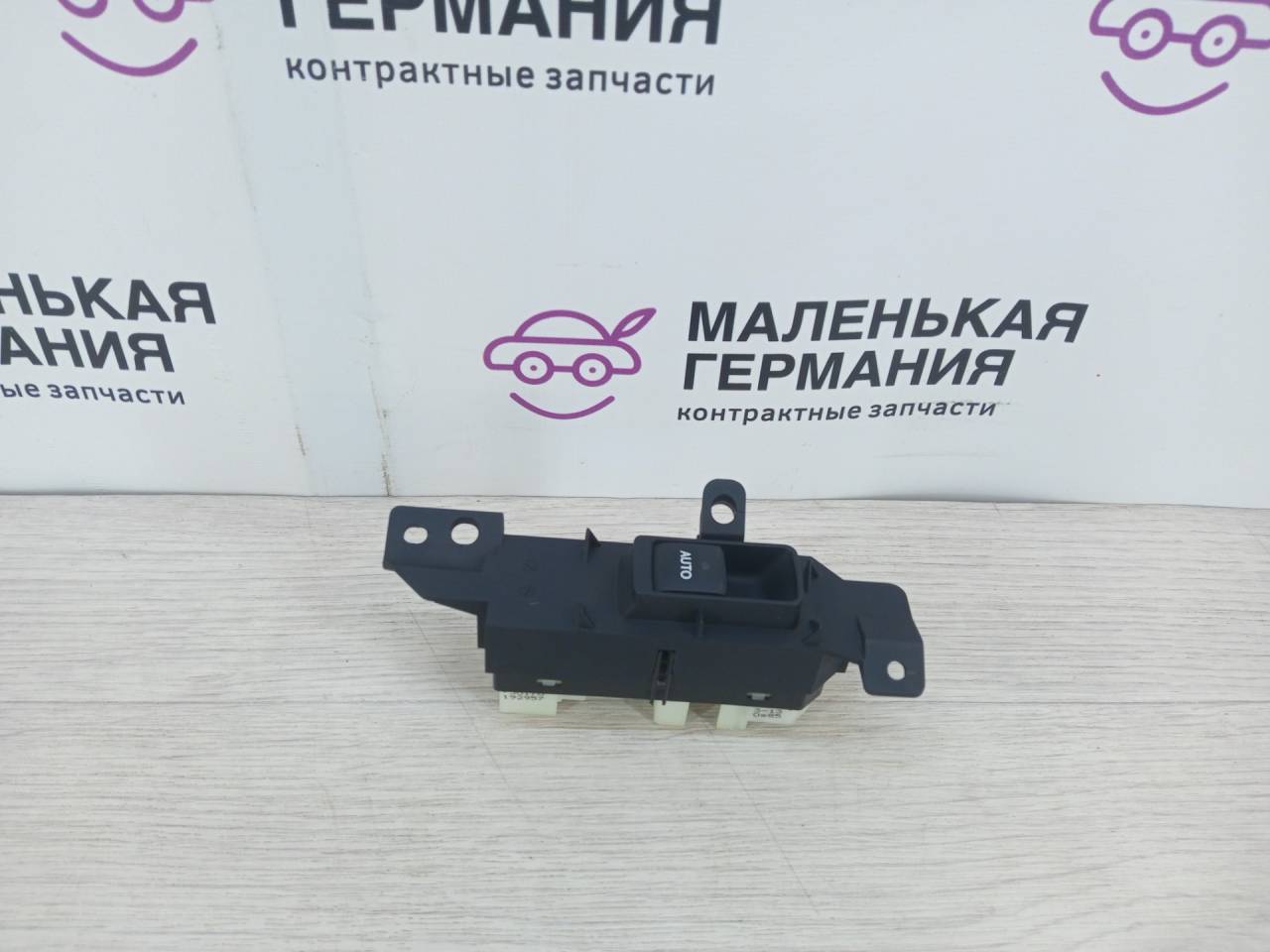 кнопка стеклоподъемника двери задней левой Lexus GS 3 поколение (2005 - 2008), 8481030170, 192957 - фото №1