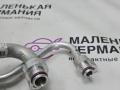 трубка кондиционера Mercedes-Benz E-Класс W212 [рестайлинг] W212 2013, 2.0 л., M 274.920, бензин, АКПП, 775 iridiumsilber, седан, задний привод, правый руль, A2128300177 - фото №4