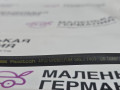 шланг тормозной BMW 5 серия G30/G31 G31 2017, 2.0 л., B48 B20 B, бензин, АКПП, alpinweiss 3 (300), универсал, правый руль, 34106861805, 6861805 - фото №5