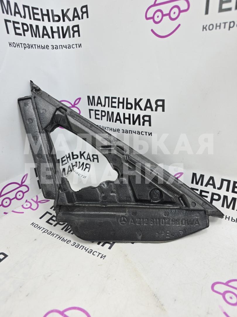 Уплотнитель перед. прав. Mercedes-Benz E-Класс W212/S212/C207/A207 W212 2012, 1.8 л., M 271.860, бензин, АКПП, 040 черный, седан, задний привод, правый руль, A2128110298 - фото №1