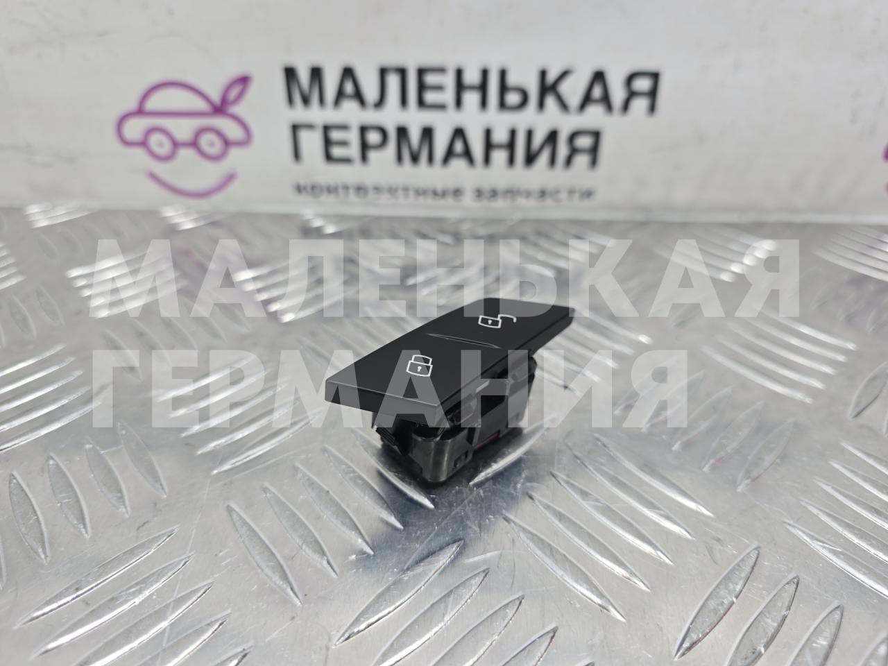 Кнопка блокировки двери BMW X5 G05 2021, 3.0 л., B58B30C, бензин, АКПП, черный, внедорожник 5 дв., полный привод, 7950562, 61317950562 - фото №1