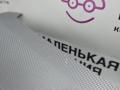 накладка на торпедо (консоль) BMW X5 F15 2013, 3.0 л., N57 D30 A, дизель, АКПП, mineralweiss metallic (a96), внедорожник 5 дв., полный привод, правый руль, 64229252648, 5187300, 5187400, 61319317217, 9317217, 805857002, 5857002, 9253115, 925264808 - фото №6