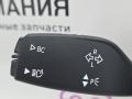 переключатель подрулевой (стрекоза) BMW X1 F48 2016, 2.0 л., B47 C20 A, дизель, АКПП, alpinweiss 3 (300), передний привод, правый руль, 9320136, 6827372, 61316827372, 61319320136 - фото №12