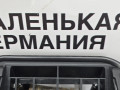 клапан вентиляции кузова BMW X1 F48 2017, 2.0 л., B48 A20 B, бензин, АКПП, alpinweiss 3 (300), полный привод, правый руль, 64229201647, 64229315933, 9201647, 9315933 - фото №15